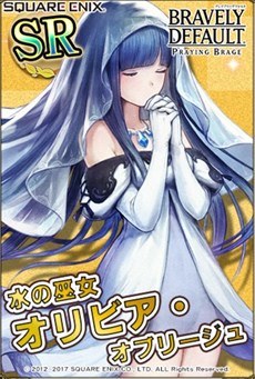 画像ギャラリー No.005のサムネイル画像 / 「ブレイブリーデフォルトPB」，バレンタインフェスがスタート