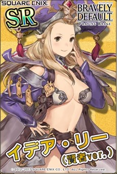 画像ギャラリー No.006のサムネイル画像 / 「ブレイブリーデフォルトPB」，バレンタインフェスがスタート