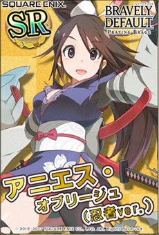 画像ギャラリー No.007のサムネイル画像 / 「ブレイブリーデフォルトPB」，バレンタインフェスがスタート