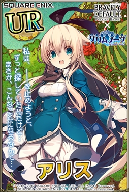 画像ギャラリー No.003のサムネイル画像 / 「ブレイブリーデフォルトPB」，「グリムノーツ」とのコラボレーション第2弾が開催
