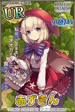 画像ギャラリー No.004のサムネイル画像 / 「ブレイブリーデフォルトPB」，「グリムノーツ」とのコラボレーション第2弾が開催