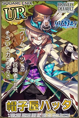画像ギャラリー No.006のサムネイル画像 / 「ブレイブリーデフォルトPB」，「グリムノーツ」とのコラボレーション第2弾が開催