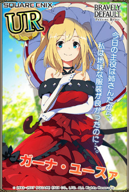 画像ギャラリー No.003のサムネイル画像 / 「ブレイブリーデフォルト PB」,ユースァ姉妹(ウェディングver.)が登場