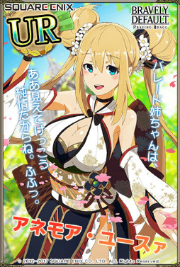 画像ギャラリー No.005のサムネイル画像 / 「ブレイブリーデフォルト PB」,ユースァ姉妹(ウェディングver.)が登場
