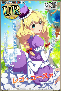 画像ギャラリー No.006のサムネイル画像 / 「ブレイブリーデフォルト PB」,ユースァ姉妹(ウェディングver.)が登場