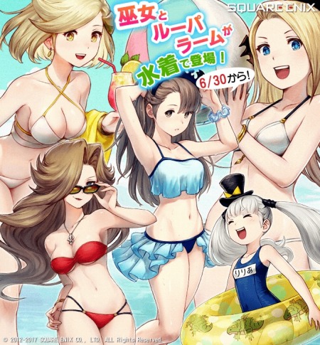 画像ギャラリー No.001のサムネイル画像 / 「ブレイブリーデフォルト プレイングブレージュ」4人の巫女とルーパラームが水着姿で登場
