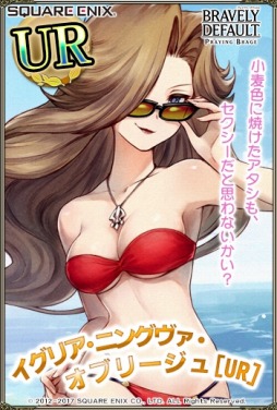 画像ギャラリー No.002のサムネイル画像 / 「ブレイブリーデフォルト プレイングブレージュ」4人の巫女とルーパラームが水着姿で登場