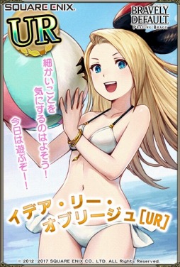 画像ギャラリー No.003のサムネイル画像 / 「ブレイブリーデフォルト プレイングブレージュ」4人の巫女とルーパラームが水着姿で登場