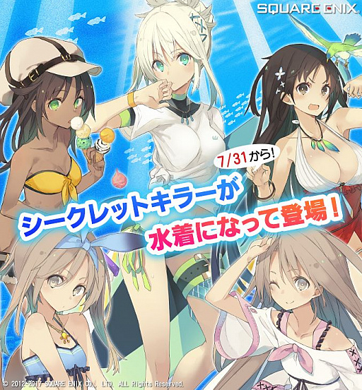 画像ギャラリー No.001のサムネイル画像 / 「ブレイブリーデフォルト プレイングブレージュ」，暗殺のプロが水着姿で登場
