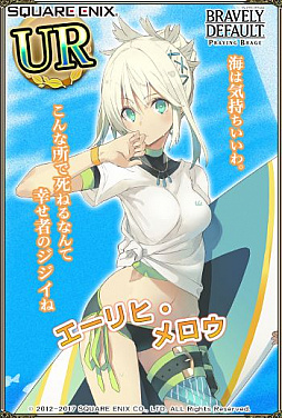 画像ギャラリー No.003のサムネイル画像 / 「ブレイブリーデフォルト プレイングブレージュ」，暗殺のプロが水着姿で登場