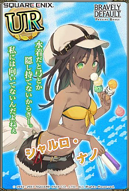 画像ギャラリー No.004のサムネイル画像 / 「ブレイブリーデフォルト プレイングブレージュ」，暗殺のプロが水着姿で登場