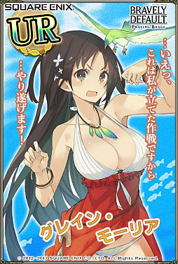 画像ギャラリー No.005のサムネイル画像 / 「ブレイブリーデフォルト プレイングブレージュ」，暗殺のプロが水着姿で登場