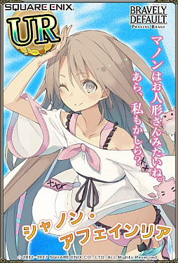 画像ギャラリー No.006のサムネイル画像 / 「ブレイブリーデフォルト プレイングブレージュ」，暗殺のプロが水着姿で登場