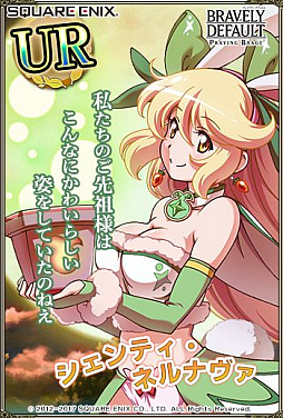 画像ギャラリー No.002のサムネイル画像 / 「ブレイブリーデフォルト PB」，ミスティックゲイザーがバニー姿で登場