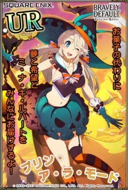 画像ギャラリー No.001のサムネイル画像 / 「ブレイブリーデフォルト PB」，ハロウィン衣装のプリティ・ケイクスが9月30日に登場