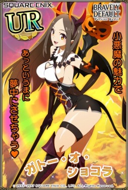 画像ギャラリー No.002のサムネイル画像 / 「ブレイブリーデフォルト PB」，ハロウィン衣装のプリティ・ケイクスが9月30日に登場