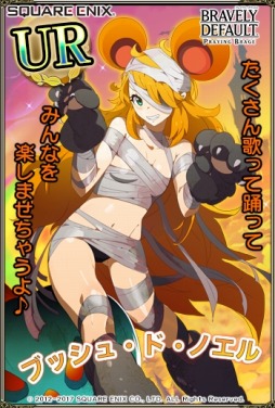 画像ギャラリー No.003のサムネイル画像 / 「ブレイブリーデフォルト PB」，ハロウィン衣装のプリティ・ケイクスが9月30日に登場