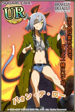 画像ギャラリー No.005のサムネイル画像 / 「ブレイブリーデフォルト PB」，ハロウィン衣装のプリティ・ケイクスが9月30日に登場