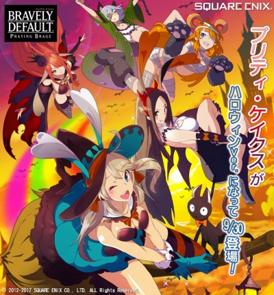 画像ギャラリー No.007のサムネイル画像 / 「ブレイブリーデフォルト PB」，ハロウィン衣装のプリティ・ケイクスが9月30日に登場