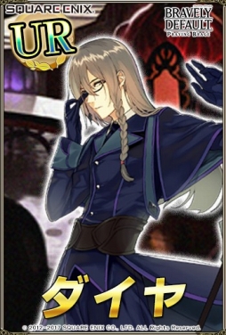 画像ギャラリー No.005のサムネイル画像 / 「ブレイブリーデフォルト PB」に謎の集団「カルタ・ルーソリア」の5人が実装