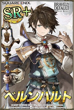 画像ギャラリー No.004のサムネイル画像 / 「ブレイブリーデフォルト PB」に「アンティーク カルネヴァーレ」のキャラクター達が参戦