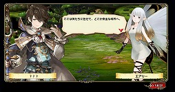 画像ギャラリー No.005のサムネイル画像 / 「ブレイブリーデフォルト PB」に「アンティーク カルネヴァーレ」のキャラクター達が参戦