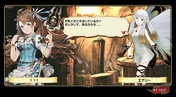画像ギャラリー No.006のサムネイル画像 / 「ブレイブリーデフォルト PB」に「アンティーク カルネヴァーレ」のキャラクター達が参戦