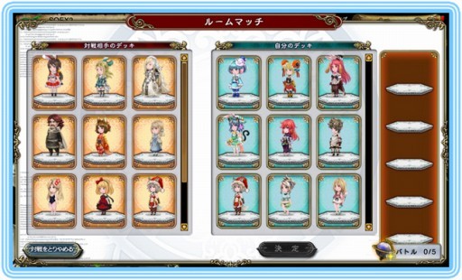 画像ギャラリー No.004のサムネイル画像 / 「ブレイブリーデフォルト プレイングブレージュ」新要素「アリーナバトル」が実装