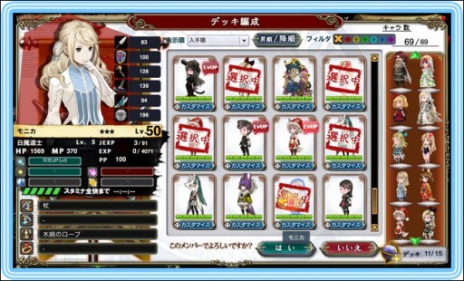 画像ギャラリー No.005のサムネイル画像 / 「ブレイブリーデフォルト プレイングブレージュ」新要素「アリーナバトル」が実装