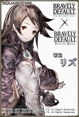 画像ギャラリー No.008のサムネイル画像 / 「ブレイブリーデフォルト プレイングブレージュ」新要素「アリーナバトル」が実装