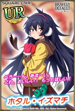 画像ギャラリー No.005のサムネイル画像 / 「ブレイブリーデフォルト PB」,「トレゾ・アドヴェント」の 5人がバレンタインverで登場
