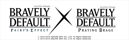 画像ギャラリー No.002のサムネイル画像 / 「ブレイブリーデフォルト PB」,「フェアリーズエフェクト」とのコラボレーションを開催
