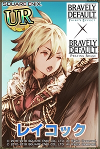 画像ギャラリー No.006のサムネイル画像 / 「ブレイブリーデフォルト PB」,「フェアリーズエフェクト」とのコラボレーションを開催