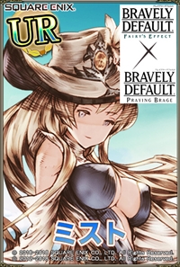 画像ギャラリー No.007のサムネイル画像 / 「ブレイブリーデフォルト PB」,「フェアリーズエフェクト」とのコラボレーションを開催