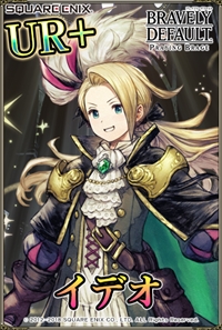 画像ギャラリー No.002のサムネイル画像 / 「ブレイブリーデフォルト PB」，新たなフェス限定キャラ“イデオ”が登場
