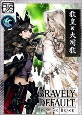 画像ギャラリー No.003のサムネイル画像 / 「ブレイブリーデフォルト PB」と「戦国IXA 千万の覇者」で相互コラボイベントが開催