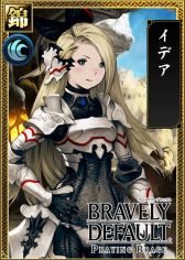 画像ギャラリー No.004のサムネイル画像 / 「ブレイブリーデフォルト PB」と「戦国IXA 千万の覇者」で相互コラボイベントが開催