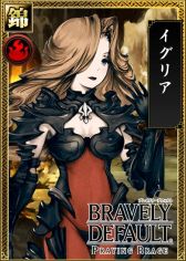画像ギャラリー No.006のサムネイル画像 / 「ブレイブリーデフォルト PB」と「戦国IXA 千万の覇者」で相互コラボイベントが開催