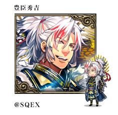 画像ギャラリー No.008のサムネイル画像 / 「ブレイブリーデフォルト PB」と「戦国IXA 千万の覇者」で相互コラボイベントが開催