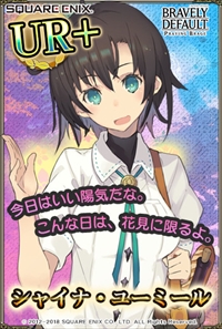 画像ギャラリー No.002のサムネイル画像 / 「ブレイブリーデフォルト PB」,“花騎士”の限定お花見私服コーデが登場