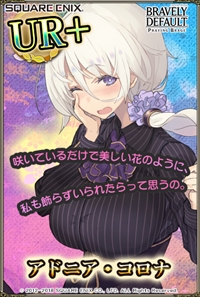 画像ギャラリー No.003のサムネイル画像 / 「ブレイブリーデフォルト PB」,“花騎士”の限定お花見私服コーデが登場