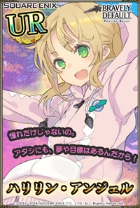 画像ギャラリー No.004のサムネイル画像 / 「ブレイブリーデフォルト PB」,“花騎士”の限定お花見私服コーデが登場