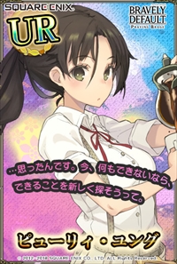 画像ギャラリー No.005のサムネイル画像 / 「ブレイブリーデフォルト PB」,“花騎士”の限定お花見私服コーデが登場