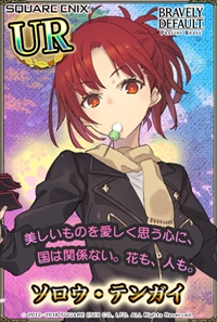 画像ギャラリー No.006のサムネイル画像 / 「ブレイブリーデフォルト PB」,“花騎士”の限定お花見私服コーデが登場