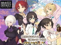 「ブレイブリーデフォルト PB」，“花騎士”の限定お花見私服コーデが登場