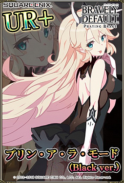 画像ギャラリー No.002のサムネイル画像 / 「ブレイブリーデフォルト PB」,プリンに黒と白の2バージョンが追加