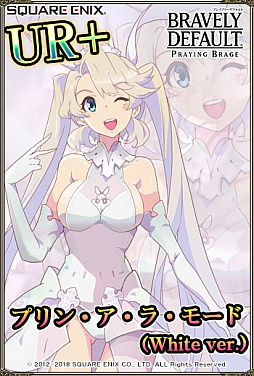 画像ギャラリー No.003のサムネイル画像 / 「ブレイブリーデフォルト PB」,プリンに黒と白の2バージョンが追加