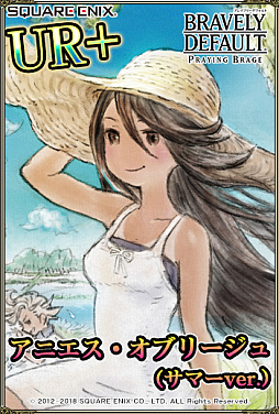 画像ギャラリー No.002のサムネイル画像 / 「ブレイブリーデフォルト PB」で,「超 BRAVELY フェスティバル」開催