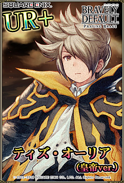 画像ギャラリー No.003のサムネイル画像 / 「ブレイブリーデフォルト PB」で,「超 BRAVELY フェスティバル」開催