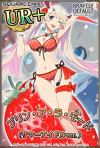 画像ギャラリー No.002のサムネイル画像 / 「ブレイブリーデフォルト PB」，水着衣装の「プリティ・ケイクス(サマーアイドル ver.)」が登場